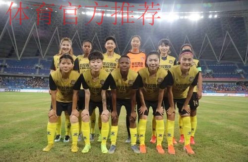 敢热爱 耀出色 - 2019女超联赛第五轮 江苏苏宁女足取五连胜