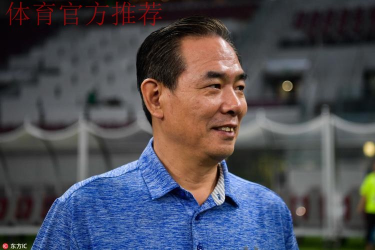 蔡振华:足改方案是中国足球福音 足球人要破釜沉舟 蔡振华:足改方案是中国足球福音 足球人要破釜沉舟