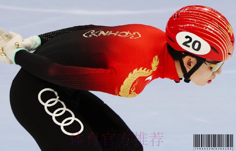 奥运最牛跨界玩家